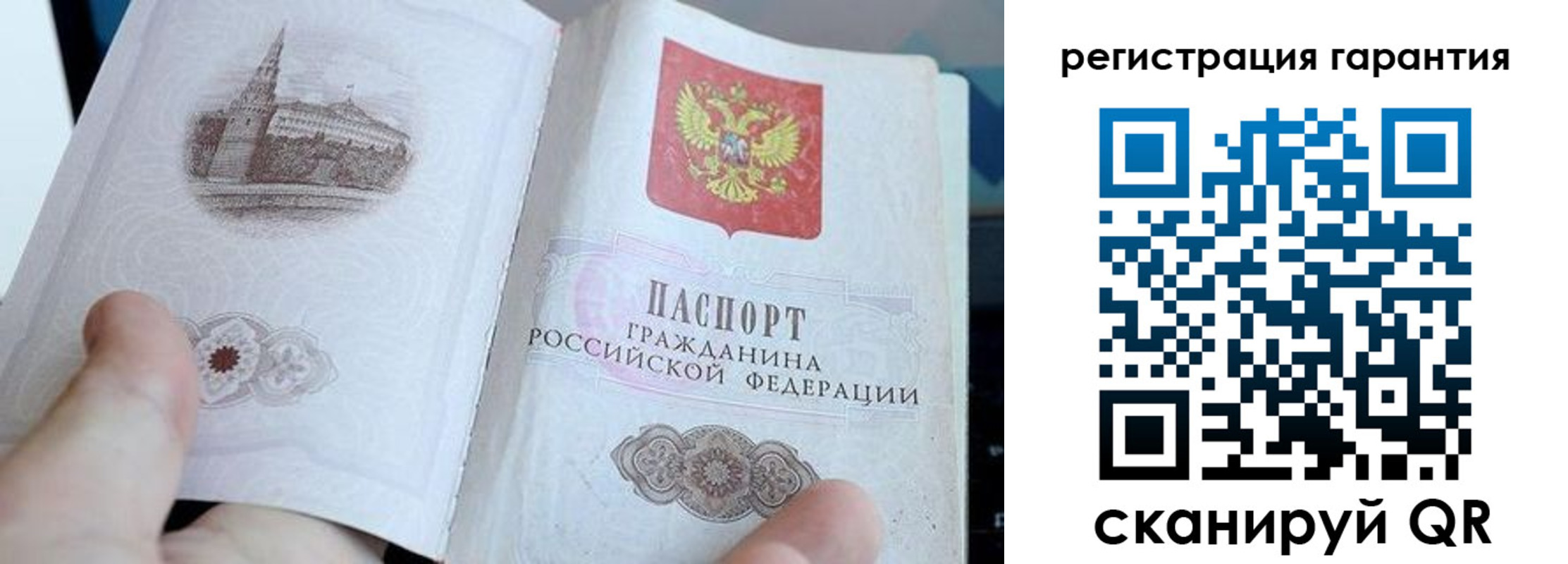 прописка законно в Охе