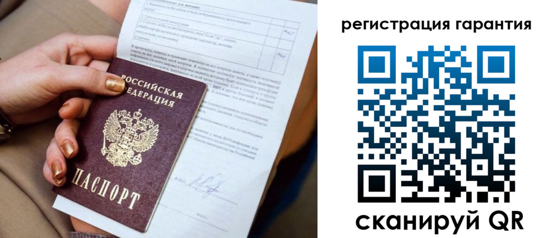 найти адрес прописки в Охе
