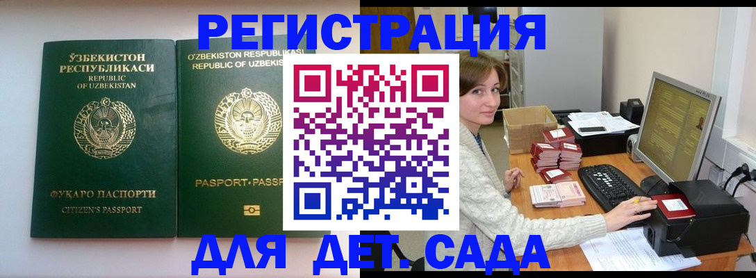 купить прописку в Охе