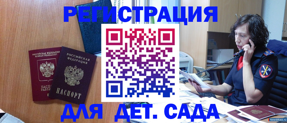 прописка поиск в Охе