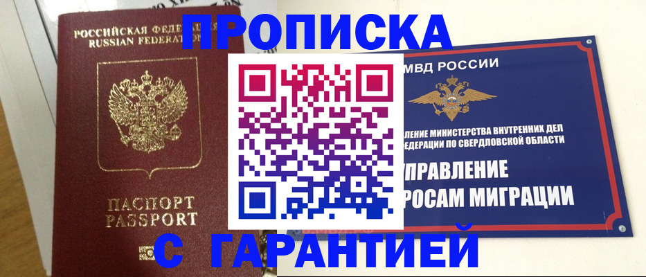 найти адрес прописки в Охе